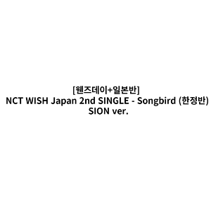 NCT WISH Japan 2nd SINGLE - Songbird (한정반) SION ver. (일본반)