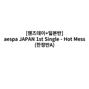 aespa JAPAN 1st Single - Hot Mess (한정반A) (일본반)