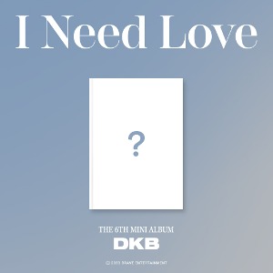 다크비(DKB) [I Need Love]