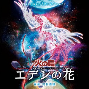 Takatsugu Muramatsu (타카츠구 무라마츠) – PHOENIX (불새): REMINISCENSE OF FLOWER Soundtracks [일본 수입 500장 한정반 2LP]