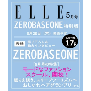 ELLE JAPAN 2024.05 특별호 (ZEROBASEONE) (일본잡지/면세)